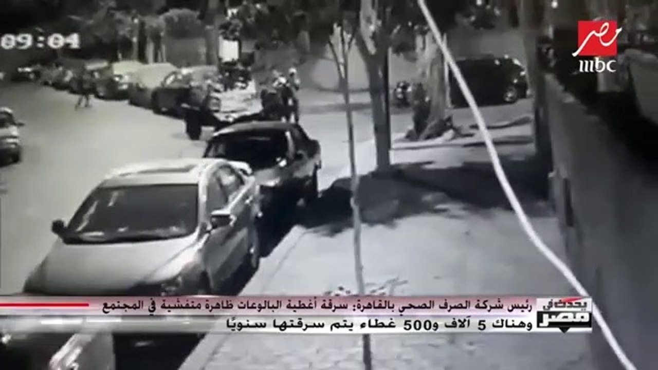 "تكلفة الغطاء 5 آلاف جنيه".. "الصرف الصحي" معقبةً على تفشِّي سرقة أغطية البالوعات