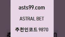 토토배당율$asta99.com 추천인 9870 토토승무패 토토분석가 해외축구영상 토토이야기 스포츠토토판매점찾기 양방 유벤투스경기$토토배당율