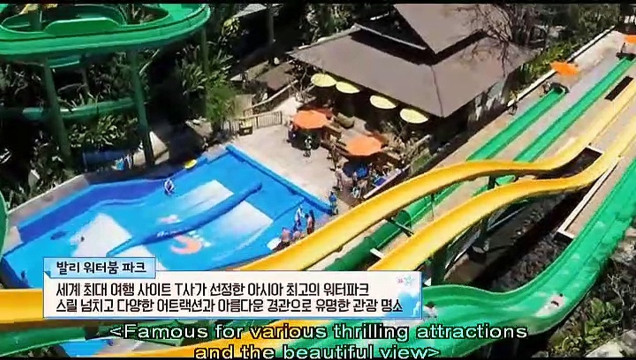 iKON SUMMERTIME in BALI 2017 DVD PART 1 ENG SUB - video Dailymotion