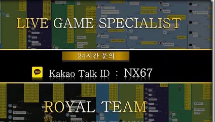 라이브게임픽방 가장체계적인곳 카톡문의 NX67
