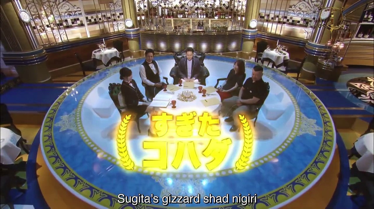 Sugita