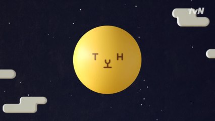 2019 추석! OOO에게 소원 빌면 이루어진다? 즐밍한 한가위!