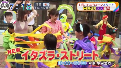 ハロウィーンがスタート こわかわ190909S