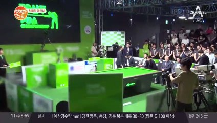 프로 스포츠로 재탄생한 '당구' 이번 추석 즐길 수 있는 경기는?