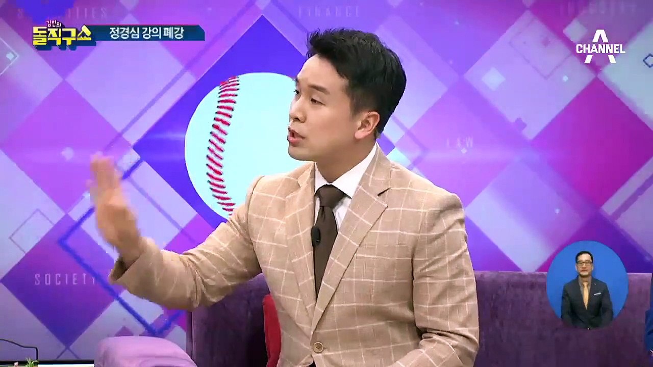 [핫플]동양대, 정경심 교수 강의 ‘폐강’ 결정