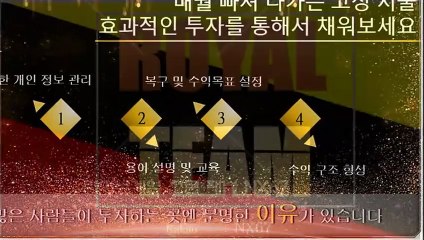 사다리가족방 확실하게 배워보세요 카톡상담 NX67