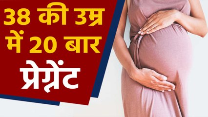 Maharashtra में 38 Years old Woman 20वीं बार हुई pregnant, Know Details | वनइंडिया हिंदी