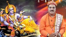 Anant Chaturdashi 2019 : अनंत चतुर्दशी में क्यों बांधते है 14 गांठें | अनंत चतुर्दशी पूजन विधि