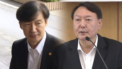 조국 vs 윤석열 '소리 없는 전쟁' 서막 / YTN