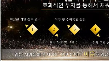 다리다리하는법 최고의전문가와함께 카톡문의NX67