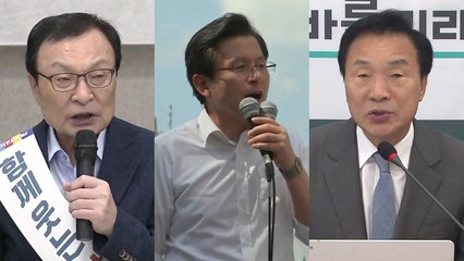 추석 민심을 잡아라!...與, 민생 경제 방점 vs 野, 조국 반대 여론전 / YTN