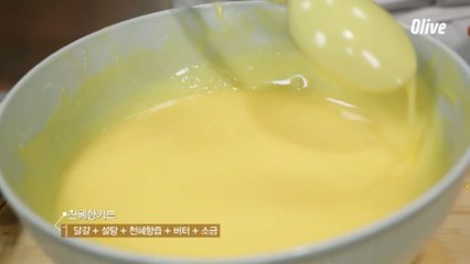 천혜향커드 만들기