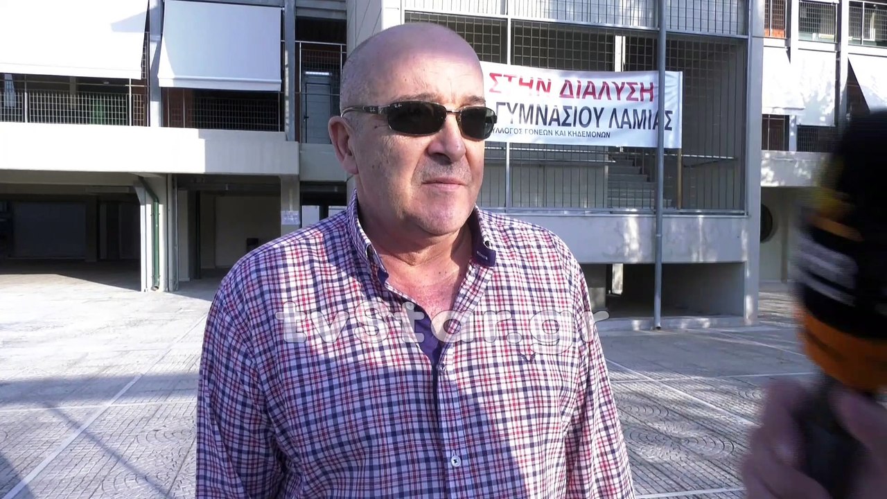 Δεν έγινε αγιασμός στο 9ο γυμνάσιο Λαμίας