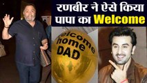 Ranbir Kapoor welcomes his father Rishi Kapoor at home | FilmiBeat