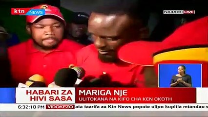 MacDonald Mariga speaks after failure to meet the cut at IEBC