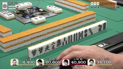 RTD2018 Black Division 44回戦南場