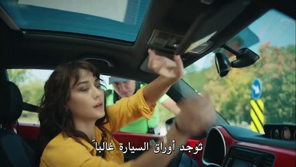 مسلسل الطفل مترجم للعربية - الحلقة 1 -  القسم  الثالث