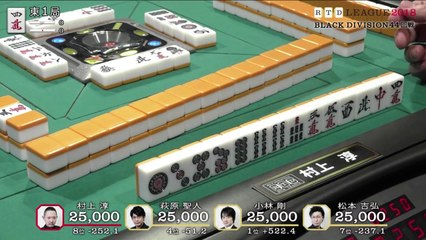 RTD2018 Black Division 44回戦東場