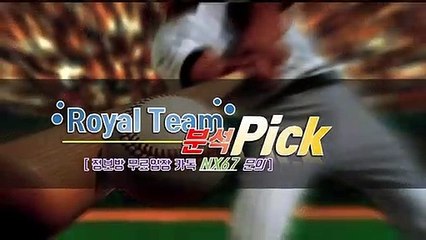 파워볼가족방 전문적인곳에서시작하세요 카톡상담 NX67