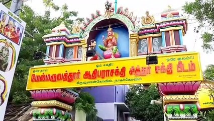 குமரியில் ஓணம் கொண்டாட்டம் | Onam Celebration in Kanyakumari