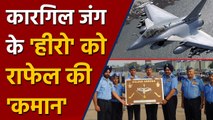 Indian Air Force के 17 Squadron को Rafale की कमान, Pakistan के छुड़ाये थे छक्के | वनइंडिया हिंदी