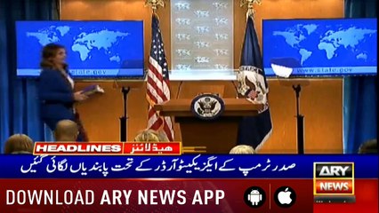 ARY News Headlines | Mayor, other city officials absent in ‘Karachi fly invasion’ case| 12PM | 11Sep 2019