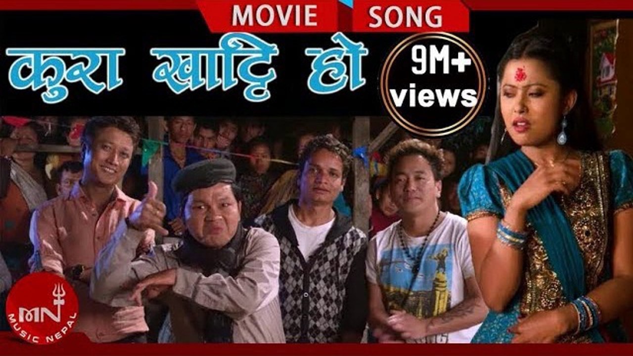 Kura Khatti Ho - Prashant Tamang/Milan Amatya/Narayan Rayamajhi | PARDESHI Mov Song | Rajani Kc - Ramji Khand