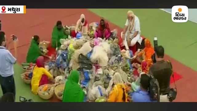 નરેન્દ્ર મોદીએ કચરો વીણનાર મહિલાઓ સાથે મુલાકાત કરી, પ્લાસ્ટિક ફ્રી ઈન્ડિયા મિશન શરૂ