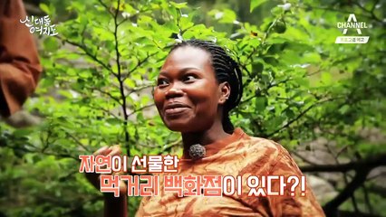 [예고] 보름달처럼 풍성한 삼지내 마을 여행!