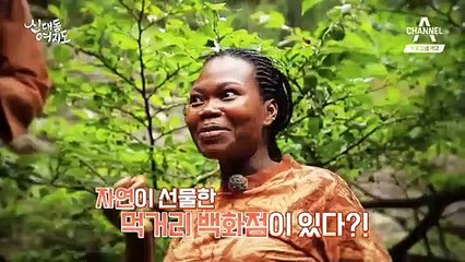 [예고] 보름달처럼 풍성한 삼지내 마을 여행!