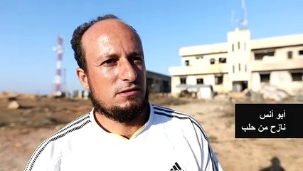 مقتل أول مدني في قصف جوي منذ بدء هدنة في شمال غرب سوريا