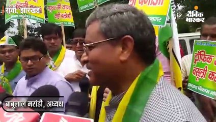 संशोधित मोटर वाहन एक्ट पर जेवीएम का विरोध मार्च, मरांडी ने कहा- भाजपा बौरा गई है