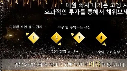 파워사다리패턴 수익을보장해드립니다 카톡상담 NX67