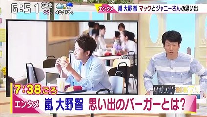 おおのマックＣＭいちもに