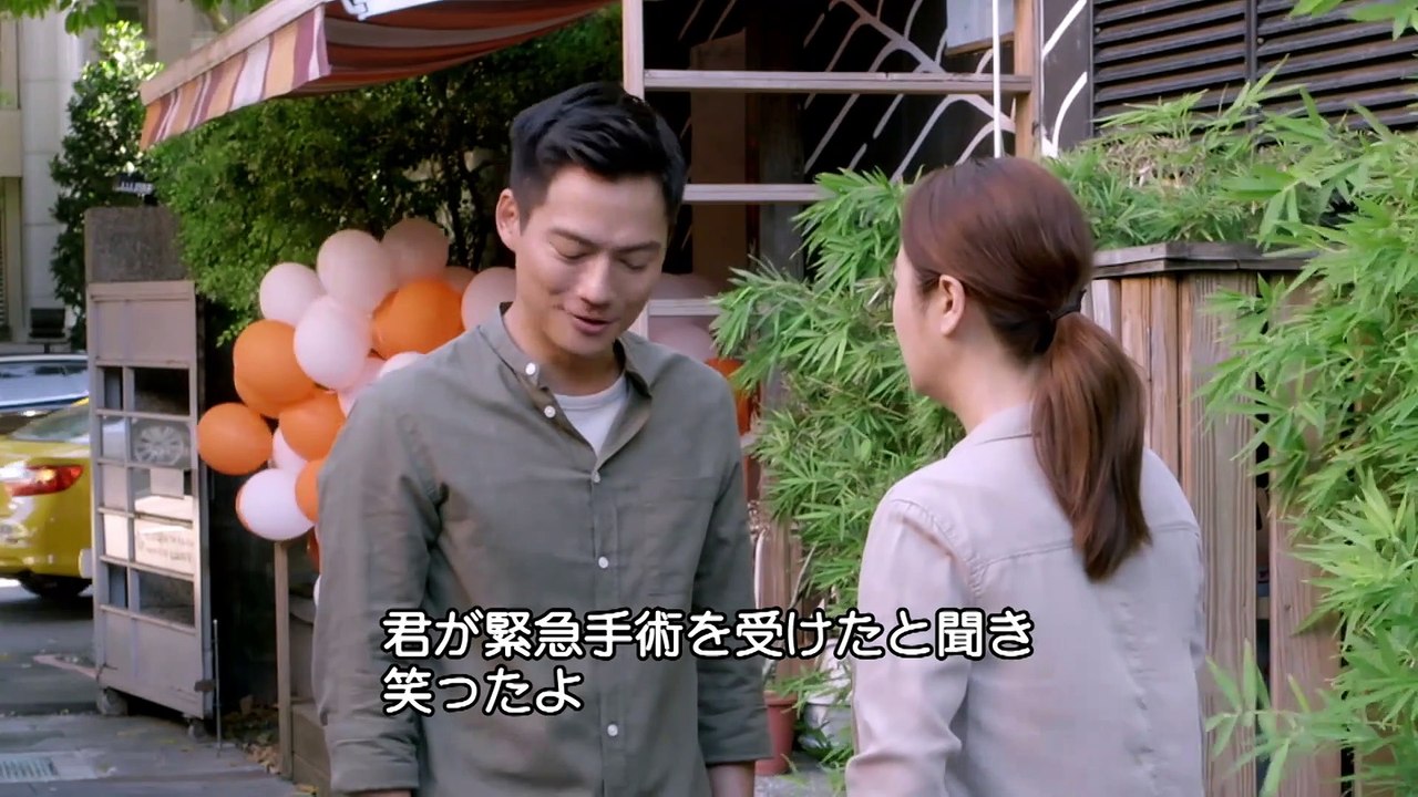 年下のオトコ 第7話 「彼の夢は見るな！僕の夢を」