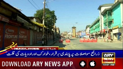 ARY News Headlines |Joint Session of Parliament summoned tomorrow| 3PM | 11Sep 2019