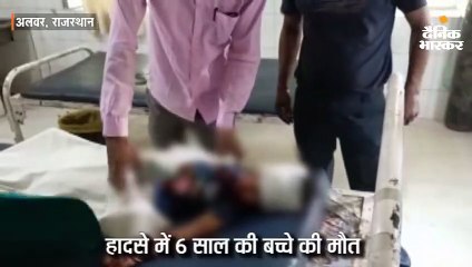 संघ प्रमुख मोहन भागवत के काफिले में चल रही कार ने बाइक को टक्कर मारी, 6 साल के बच्चे की मौत