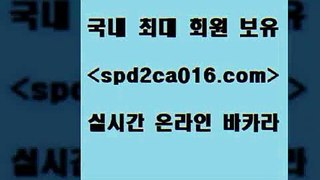 골드카지노 포커칩9spd2co016.com ))] - 마이다스카지노#카지노사이트#온라인카지노#바카라사이트#실시간바카라9골드카지노 포커칩