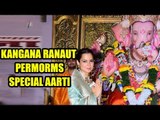 Kangana Ranaut performs special Aarti at Andhericha Raja Ganpati