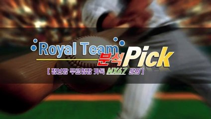 스포츠안전조합 전문적인곳에서시작하세요 카톡상담 NX67