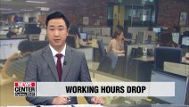 S. Korea's avg. daily working hours down 13.5 minutes/day under 52-hour workweek