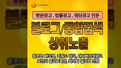 홍보마케팅〖LJVIRAL.COM〗광고기획