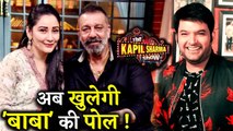 Sanjay Dutt And Manyatta Dutt First Time To Visit The Kapil Sharma Show!