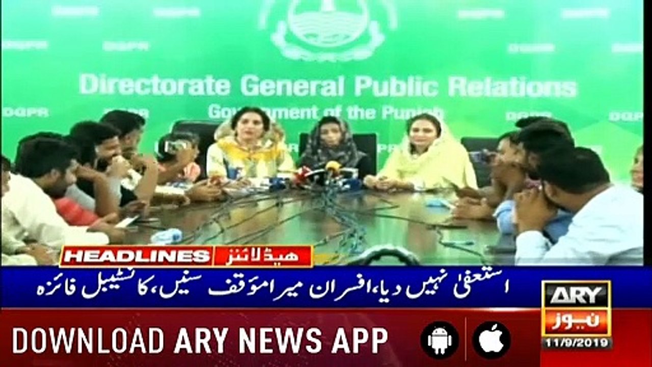 ARY News Headlines |SC fixes GIDC case hearing...