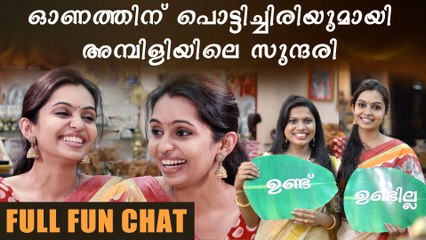 Onam Special interview with Ambili Actress | Oneindia Malayalam