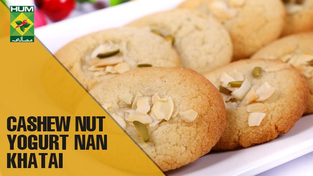 Cashew Nut Yogurt Naan khatai | Evening With Shireen | Masala TV Show | Shireen Anwar