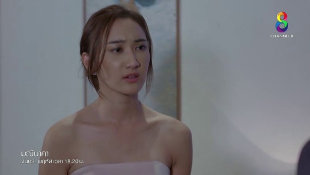 มณีนาคา EP.40 (ตอนที่. 40) วันที่ 11 กันยายน 2562 ||| มณีนาคา 11/9/2562 ||| มณีนาคา EP.40 วันที่ 11 กันยายน 2562