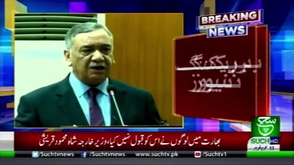 Bulletin 03pm 11 September 2019 Such tv