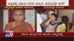 Mother Commits Suicide Over Sons & Daughter-In-Laws Torture In Hubli