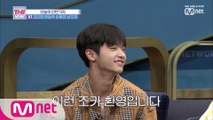 [13회] 엑스원 애교 대방출에 장도연 이모 광대 승천-ing